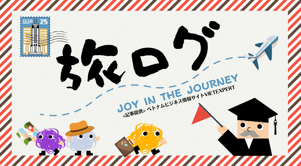 ハノイから列車で1時間45分/ナムディン省日帰り列車旅（後編）