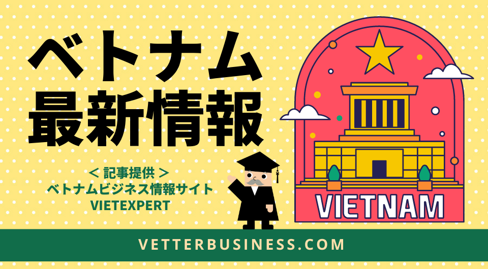 ベトナム最新情報　ハノイ都市鉄道が開業、沿線開発に期待