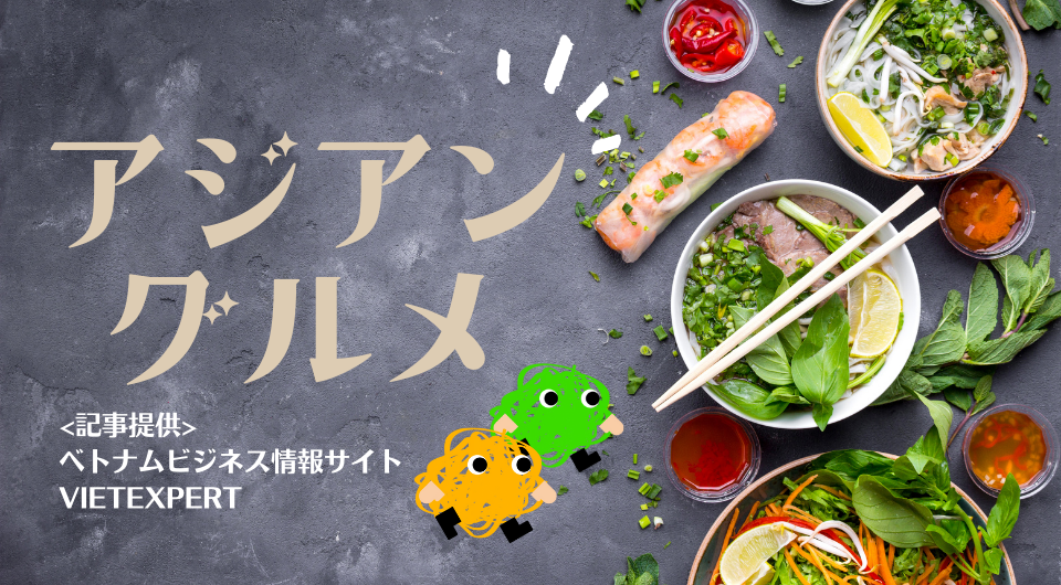 【ベトナムのB級グルメ紹介】日本人が大好きな甲殻類たっぷりのタピオカ麺
