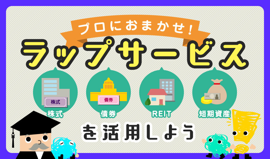 プロにおまかせ！ラップサービスを活用しよう