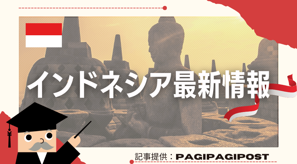 インドネシア最新情報 ホテル・ニッコー・バリ ベノア ビーチにポケモンルーム