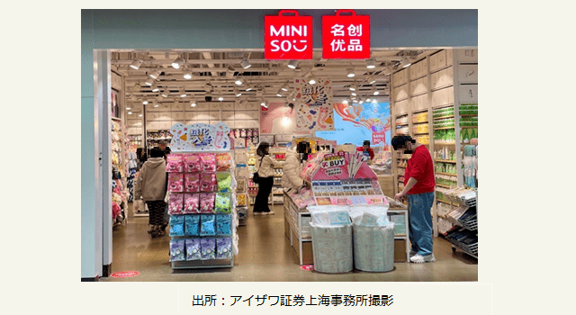 名創優品(香港・米国上場)、ブラインドボックスやアロマ、キャラクターなどが売れ筋