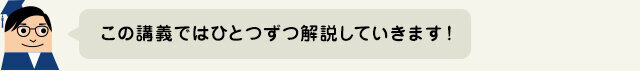 大きく負けないために何に投資する？の図