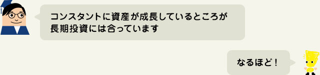 初心者におすすめの投資姿勢って？の図