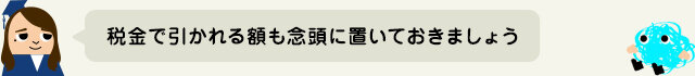 株価の値上がりだけじゃない!?株式投資のメリットの図